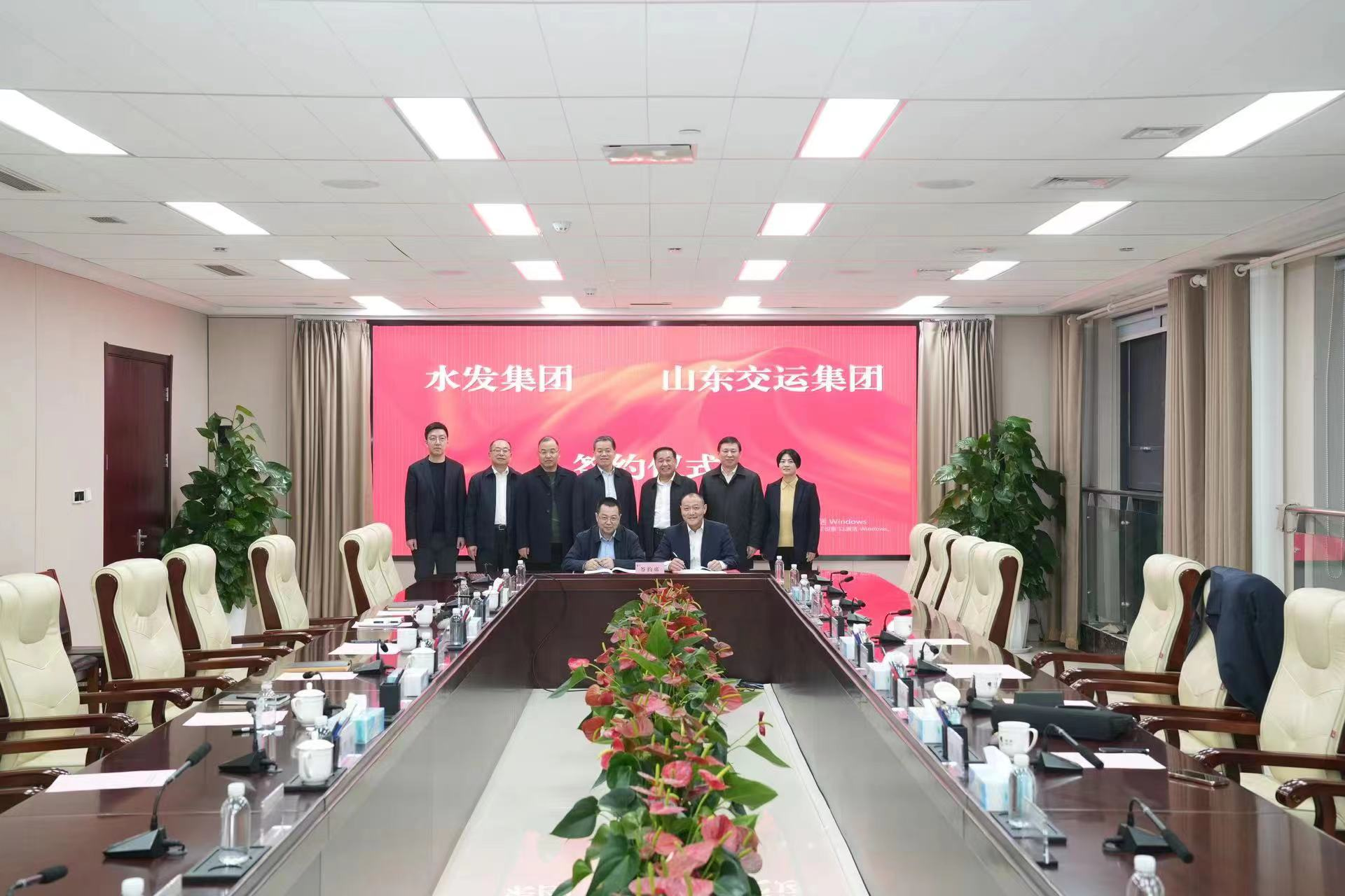 尊龙凯时人生就是搏集团与水发集团签署战略相助协议