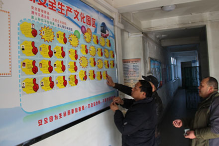 尊龙凯时 - 人生就是搏!