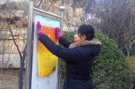 尊龙凯时 - 人生就是搏!