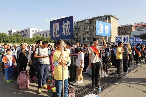 尊龙凯时 - 人生就是搏!